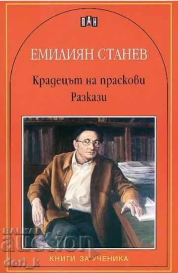 The Peach Thief. Short Stories The Peach Thief. Short Stories