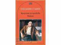 Hoțul de piersici. Povești