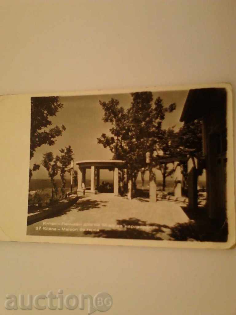 Postcard Kiten Holiday home of Ms. of health