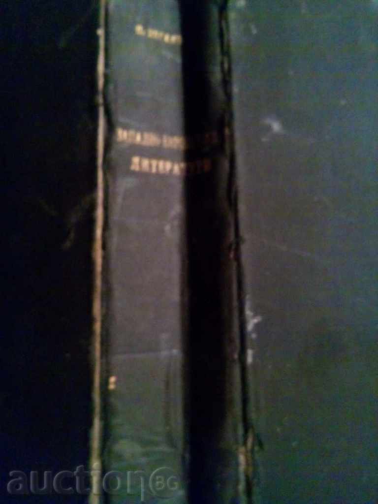 Excerpts on the History of Western European Literatures - P. Kog - 5