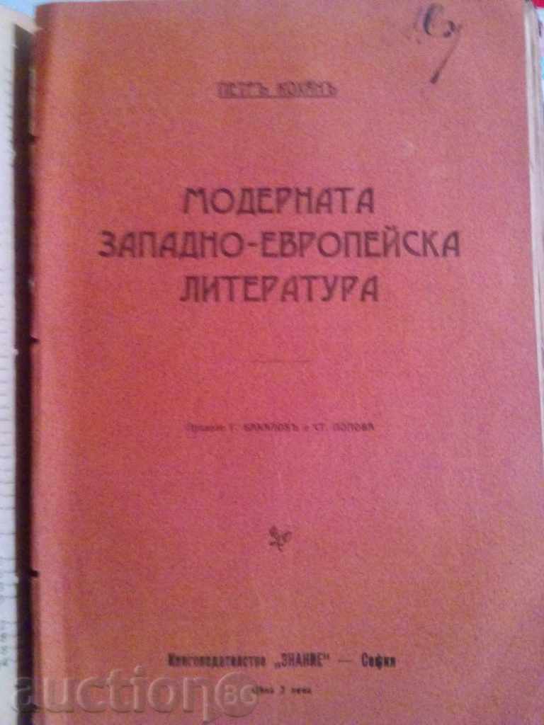 Excerpts on the History of Western European Literatures - P. Kog - 6