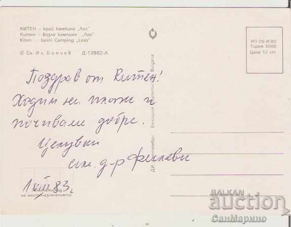 Map Bulgaria Kiten Finishing Camp "Les" * with price 0.70 BGN | € 0.36