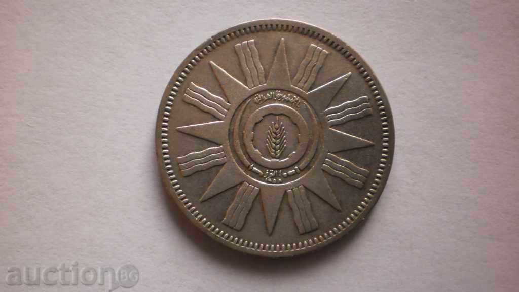 Irak argint 50 Fils 1959 Rare monede cu preț € 5.11 | 9.99 BGN