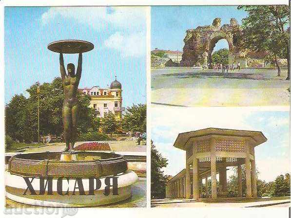 Carte poștală Bulgaria Hisar 4 *