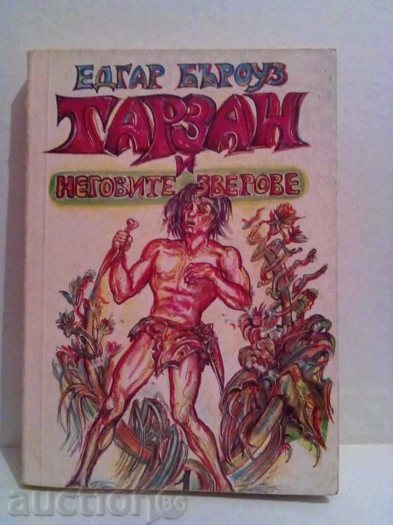 Тарзан и неговите зверове-Едгар Бъроуз
