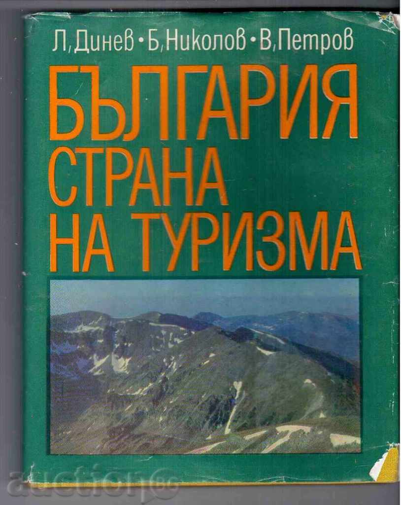 BULGARIA-ȚARA DE TURISM - L.Dinev, B.Nikolov, V.Petrov