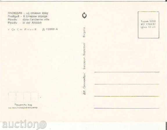 Map Bulgaria Plovdiv The Old Town 5 * with price 0.70 BGN | € 0.36 Map Bulgaria Plovdiv The Old Town 5 * with price 0.70 BGN | € 0.36