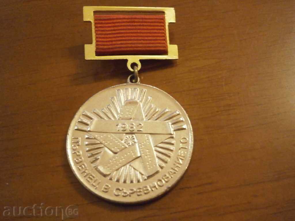 Auction  medal