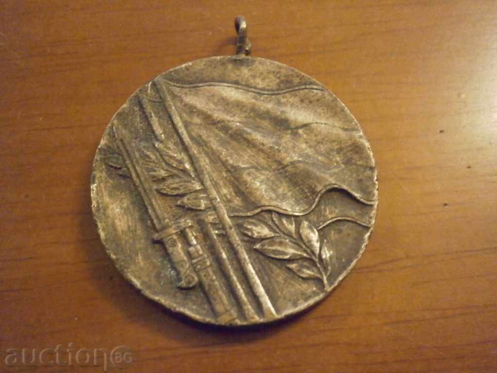 медал 1944 WW2 WWII 1945