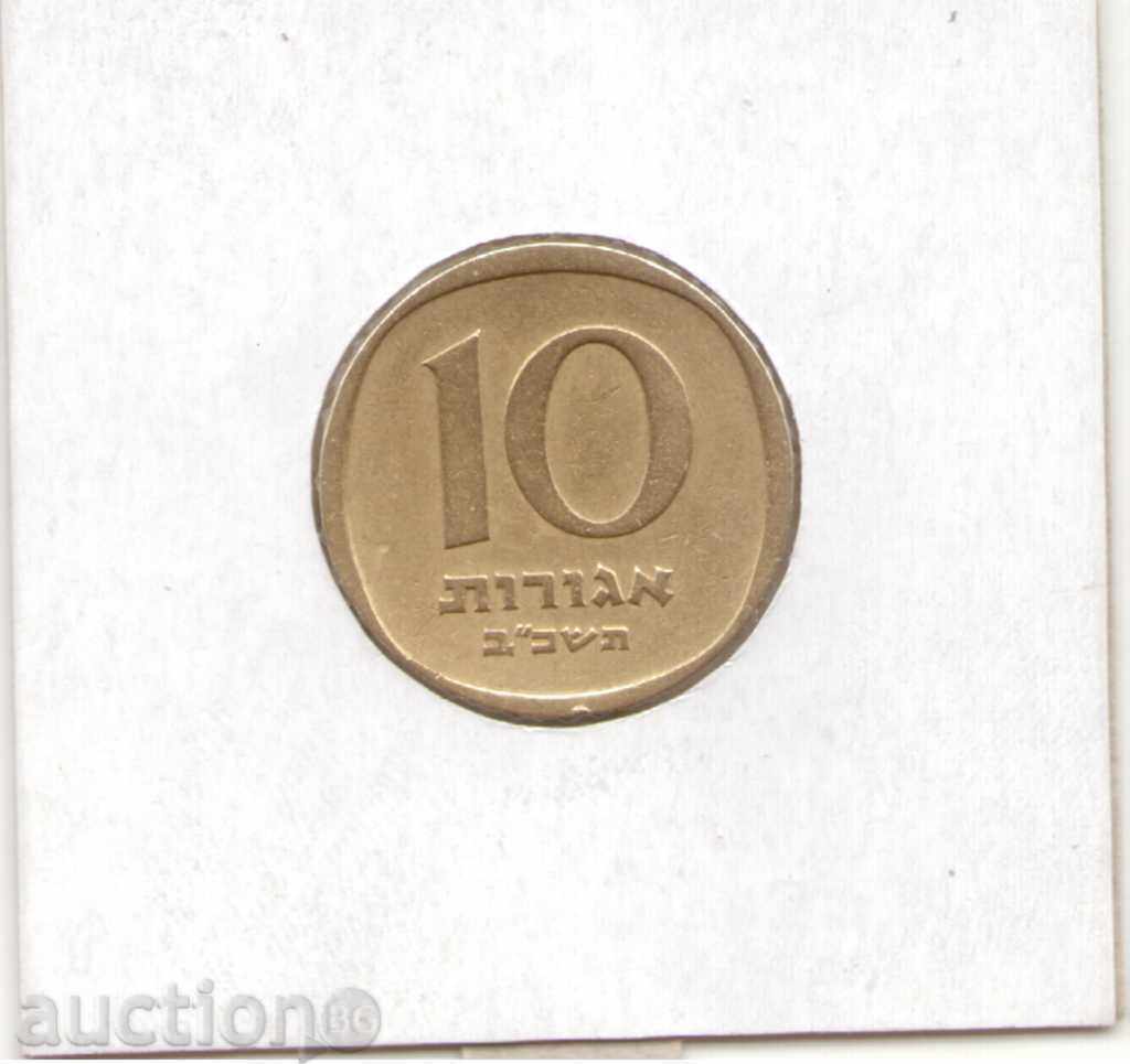 Israel-10 Agorot-5722 (1962) -KM # 26 with price 0.90 BGN | € 0.46