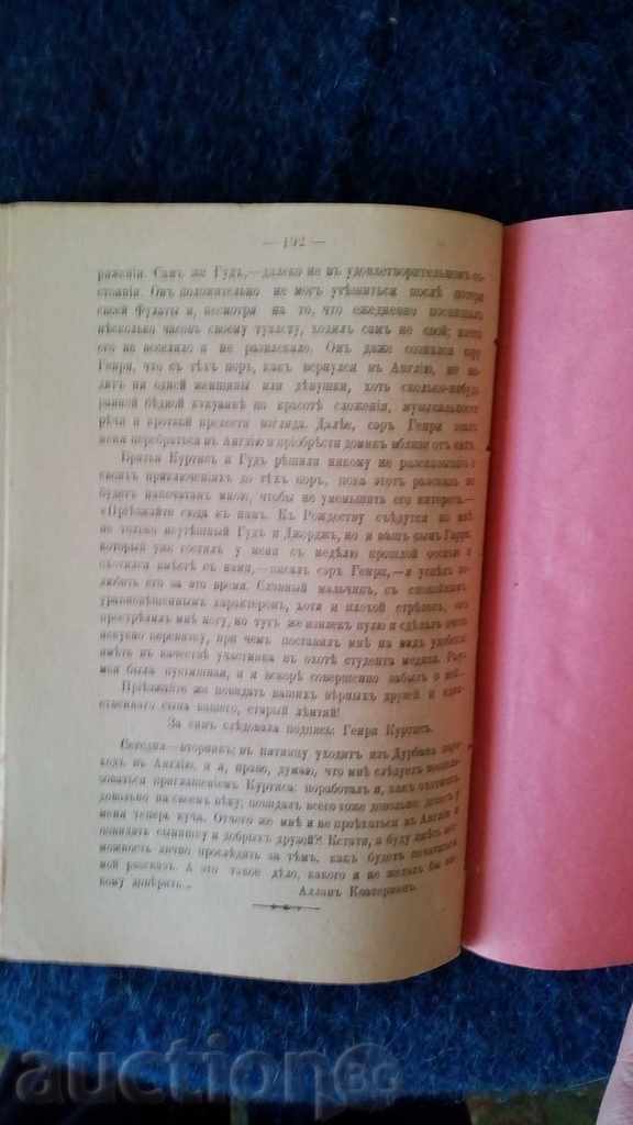Delivery of Genny Raider Haggard - Copies King Solomon 1901 Edition Delivery of Genny Raider Haggard - Copies King Solomon 1901 Edition