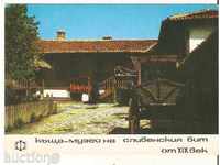 Картичка  България  Сливен Къща-музей на сливенския бит 3*