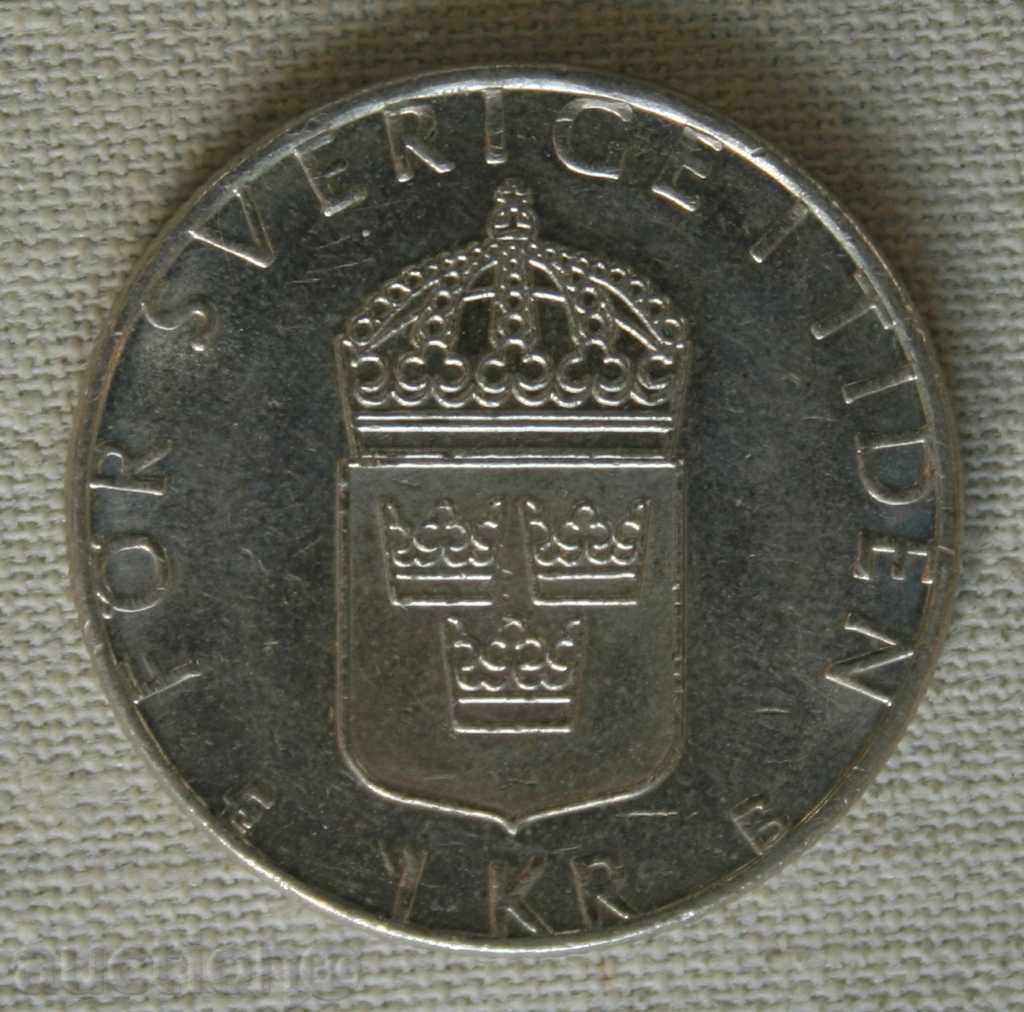 1 κορόνας 2000 Σουηδία με τιμή € 0.26 | 0.51 BGN 1 κορόνας 2000 Σουηδία με τιμή € 0.26 | 0.51 BGN