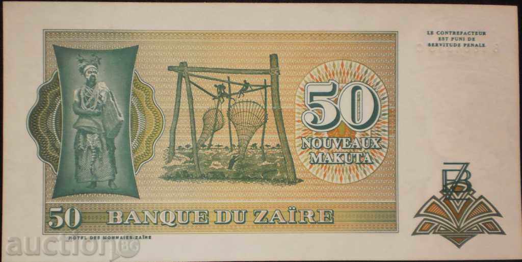 Банкнота Заир 50 Заире 1993 UNC