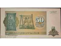 Bancnota 50 Zair Zair 1993 UNC