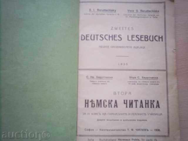 GERMAN CHITANKA-1935 with price 9.00 BGN | € 4.60 GERMAN CHITANKA-1935 with price 9.00 BGN | € 4.60