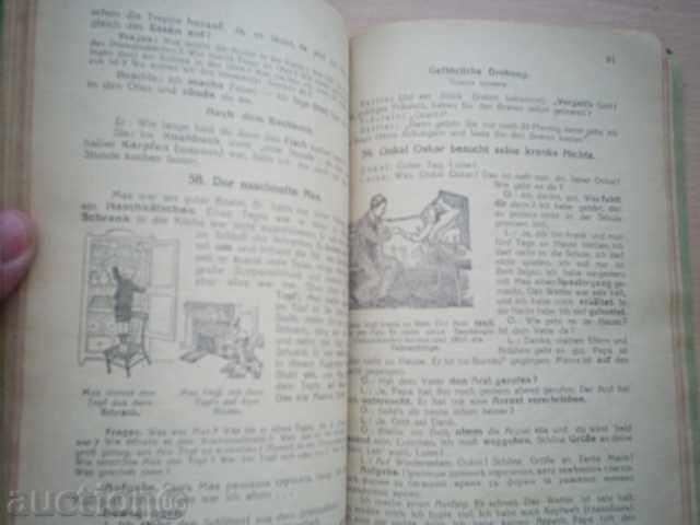 GERMAN CHITANKA-1935 - 5 GERMAN CHITANKA-1935 - 5