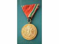 Medalie militară din Bulgaria - Excelent