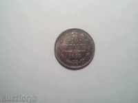 Russia 10 Копейки 1915 UNC Rare Coin
