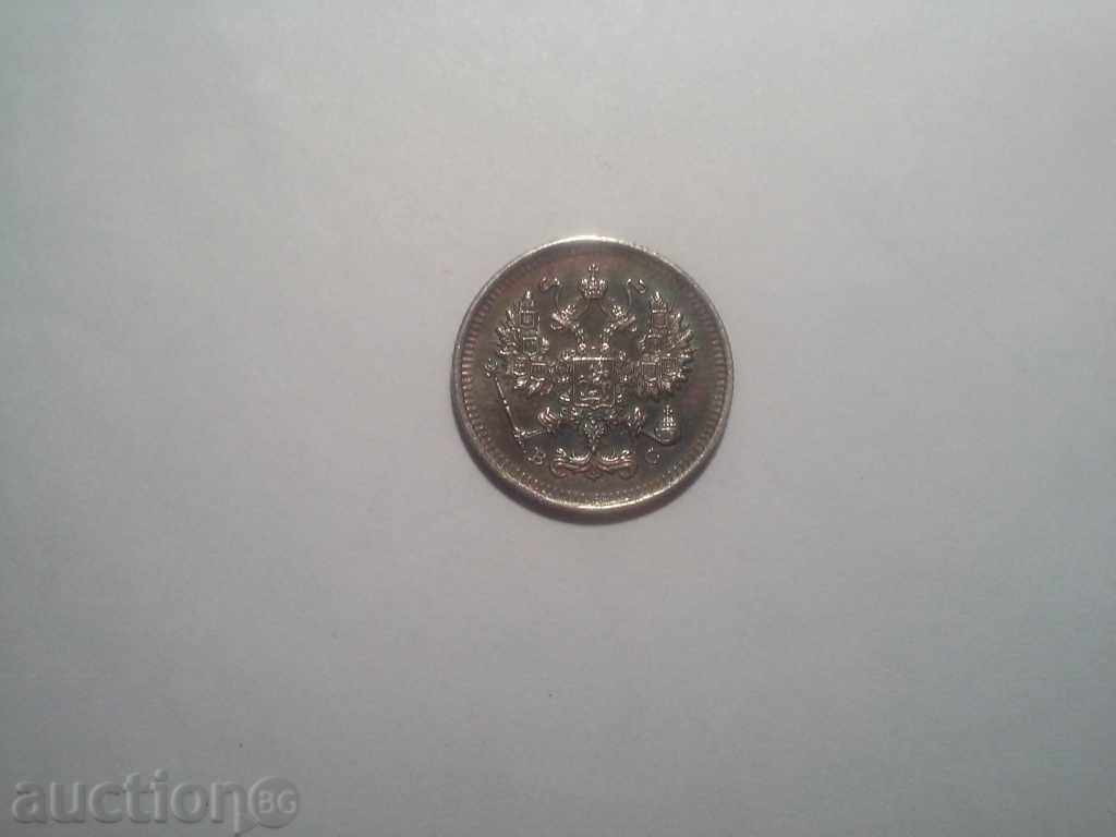 Rusia 10 copeici 1915 UNC monede rare cu preț € 5.62 | 10.99 BGN
