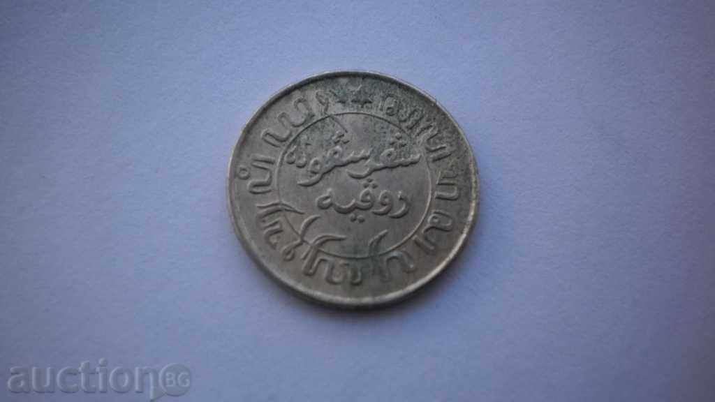 Dutch India Argint 1/10 Gulden 1942 UNC monede rare cu preț € 7.67 | 15.00 BGN