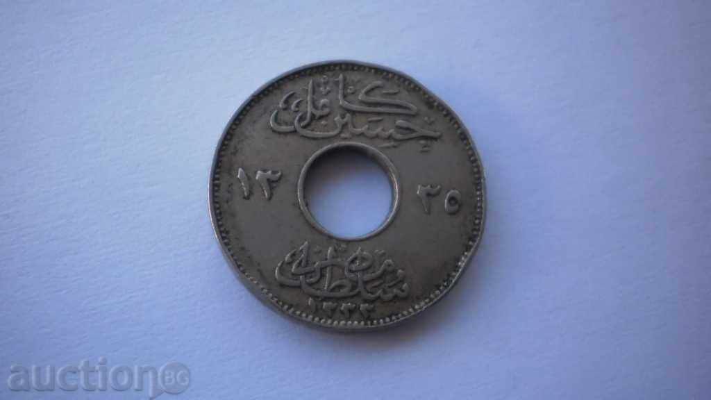 Egipt 1 Milim 1917 moneda destul de rare cu preț € 3.58 | 7.00 BGN
