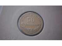 Italy 50 Centesimi 1863 N BN Rare Coin