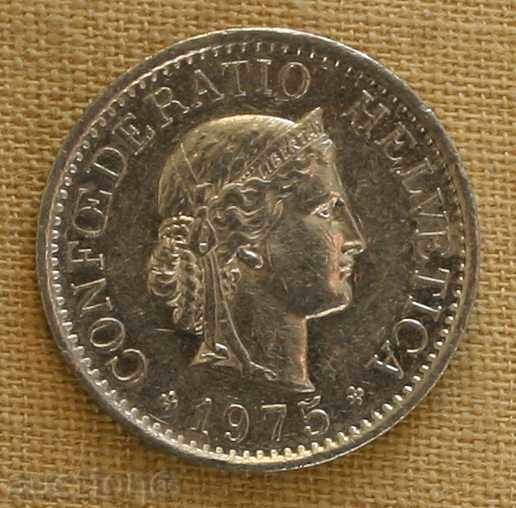 10 ραπέλ 1975 Ελβετία με τιμή € 0.26 | 0.51 BGN