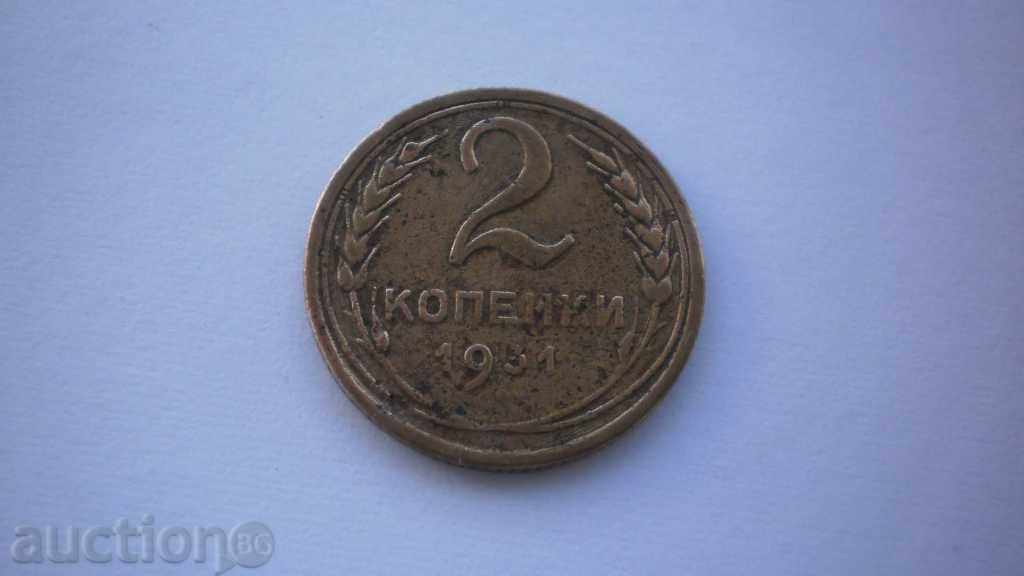 СССР 2 Копейки 1931 Рядка Монета