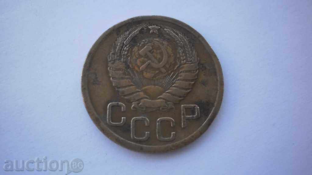 URSS 3 copeici 1938 Rare monede cu preț € 3.58 | 7.00 BGN