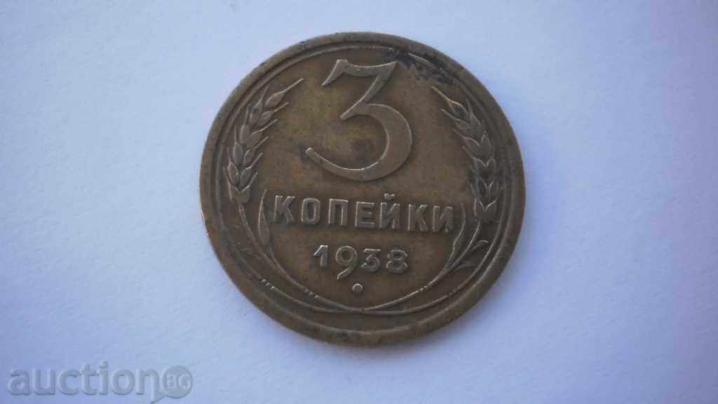 USSR 3 Kopecks 1938 Rare Coin