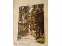 Postcard Kalofer The monument of Hristo Botev 1973
