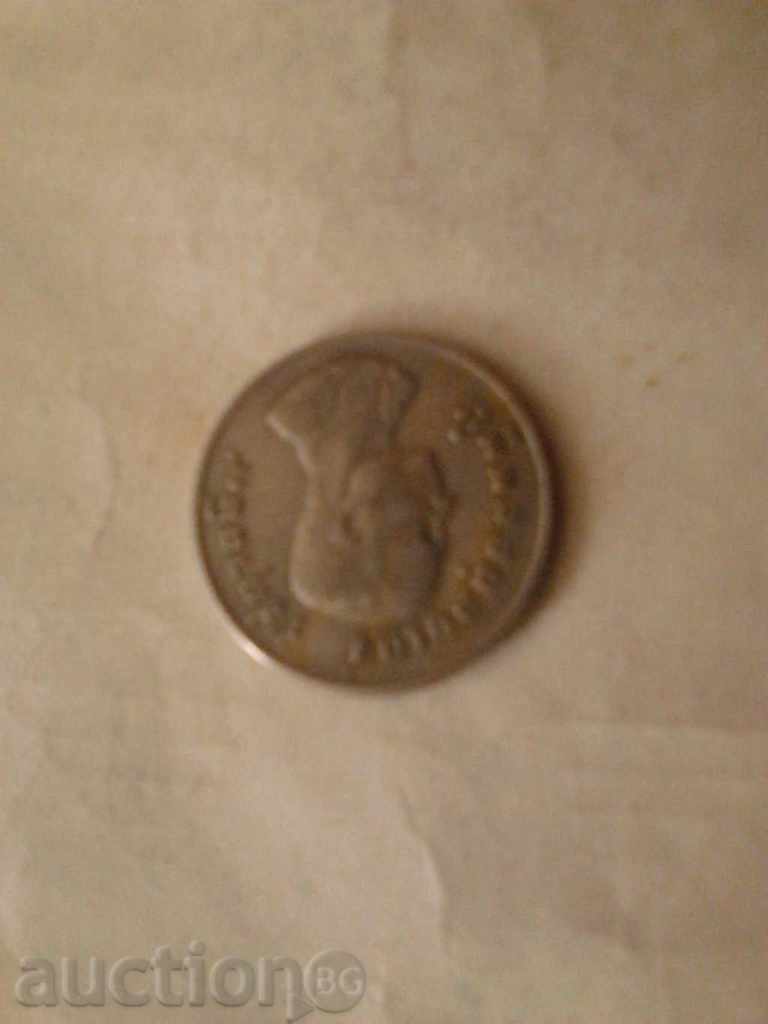 Thailand 1 ba with price 1.25 BGN | € 0.64 Thailand 1 ba with price 1.25 BGN | € 0.64