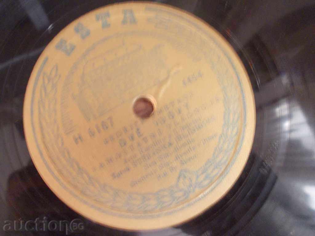 Old Bakelite Plate - 3 with price 10.00 BGN | € 5.11 Old Bakelite Plate - 3 with price 10.00 BGN | € 5.11