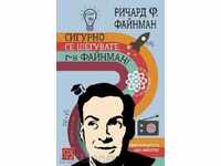 Cred că glumești, domnule Feynman!