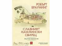 Glorious Curlew hamlinski