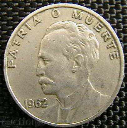 20 центаво 1962, Куба