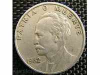 20 центаво 1962, Куба