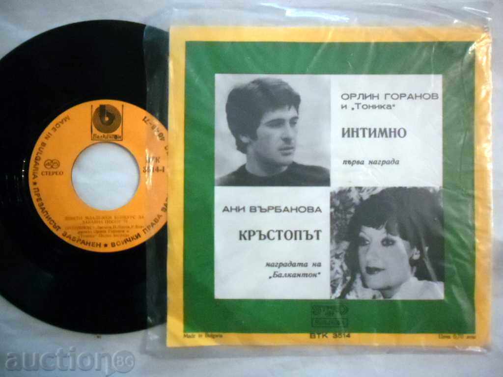 11THE BEST PRESS COMPETITION 78 VTK 3514 with price 49.99 BGN | € 25.56 11THE BEST PRESS COMPETITION 78 VTK 3514 with price 49.99 BGN | € 25.56