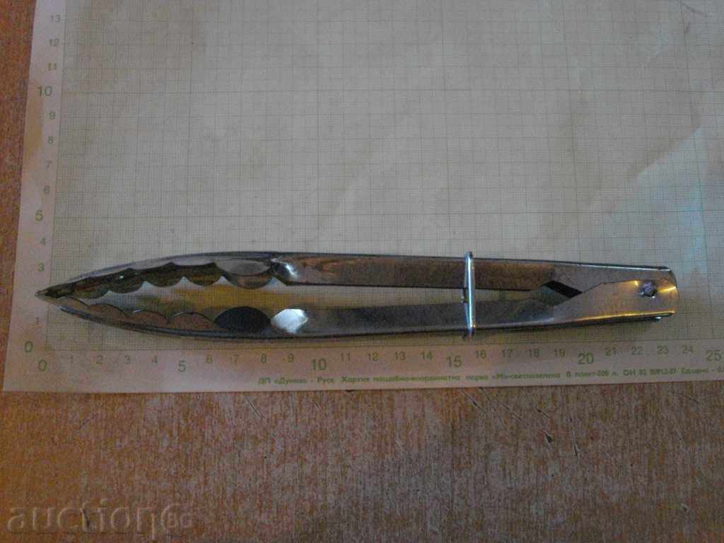 Аукцион Щипка