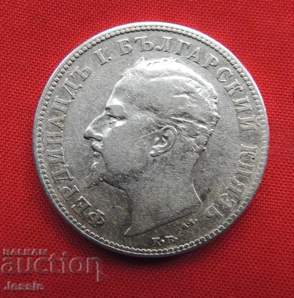 2 BGN 1894 silver CURIOSITY with price 93.96 BGN | € 48.04 2 BGN 1894 silver CURIOSITY with price 93.96 BGN | € 48.04