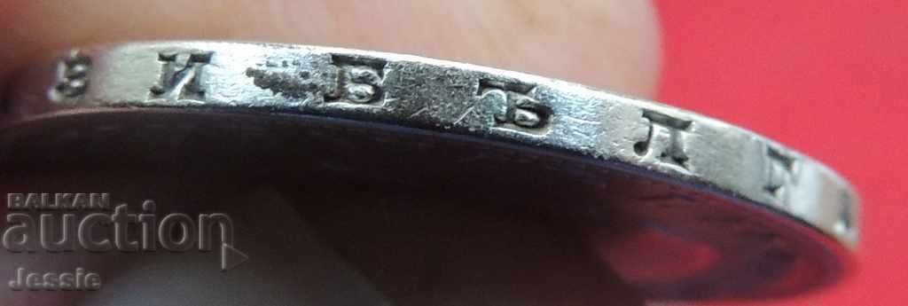 Livrarea 2 BGN 1894 argint CURIOSITATE