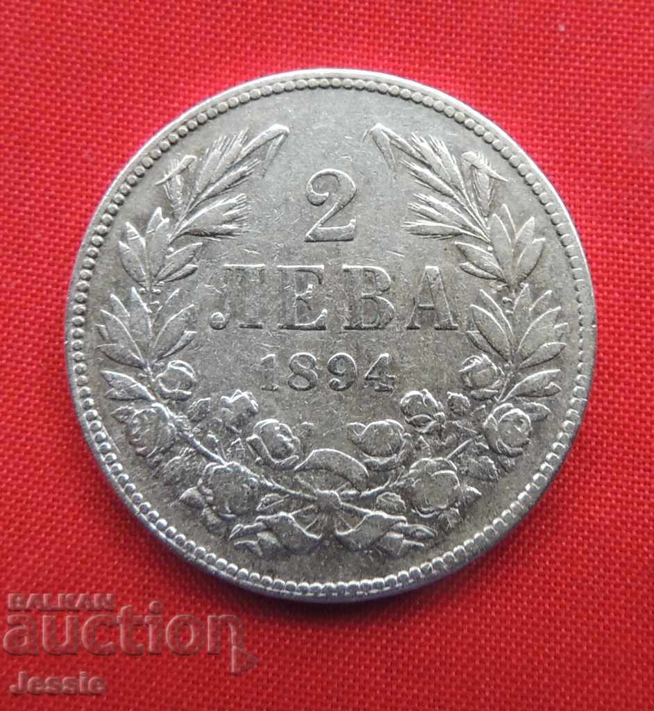 2 лева 1894 г. сребро КУРИОЗ