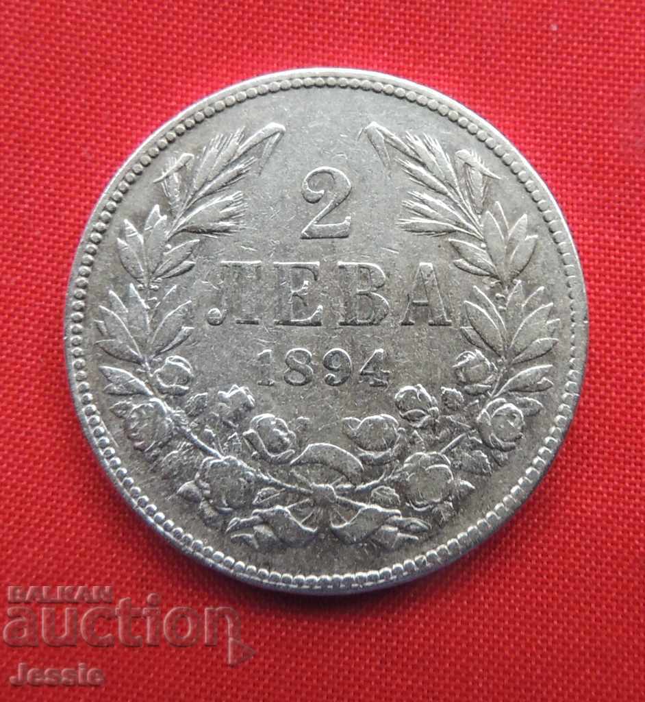 2 BGN 1894 silver CURIOSITY 2 BGN 1894 silver CURIOSITY