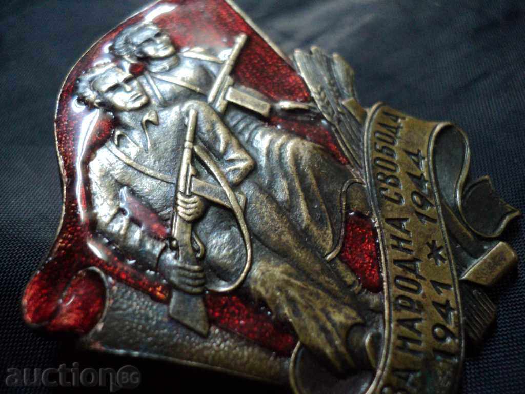 RIGHT SIGN - FOR NATIONAL FREEDOM !!!! - 6 RIGHT SIGN - FOR NATIONAL FREEDOM !!!! - 6