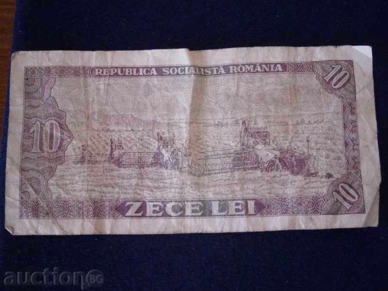 ROMANIA - 10 LEI 1966 with price 1.45 BGN | € 0.74 ROMANIA - 10 LEI 1966 with price 1.45 BGN | € 0.74