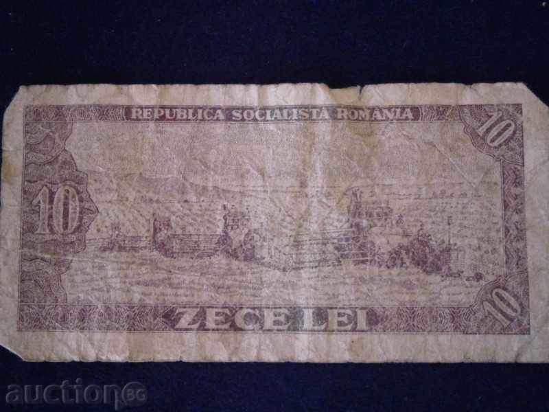 ROMANIA - 10 LEI 1966/4 / with price 0.95 BGN | € 0.49 ROMANIA - 10 LEI 1966/4 / with price 0.95 BGN | € 0.49