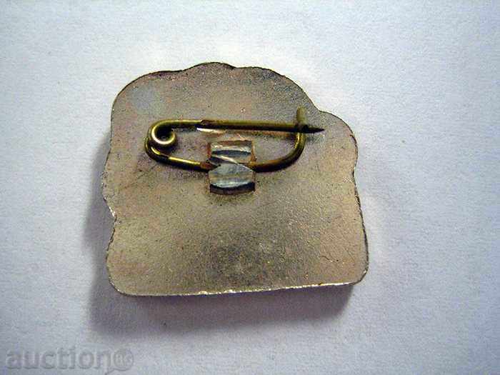 Badge Madara Rider with price 1.50 BGN | € 0.77