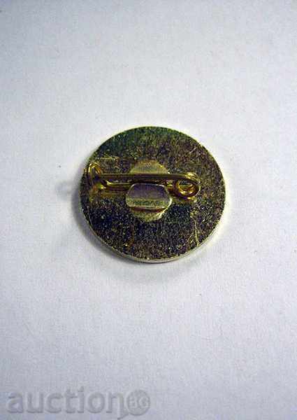 Machine Badge in Bulgaria 1982 with price 2.20 BGN | € 1.12 Machine Badge in Bulgaria 1982 with price 2.20 BGN | € 1.12