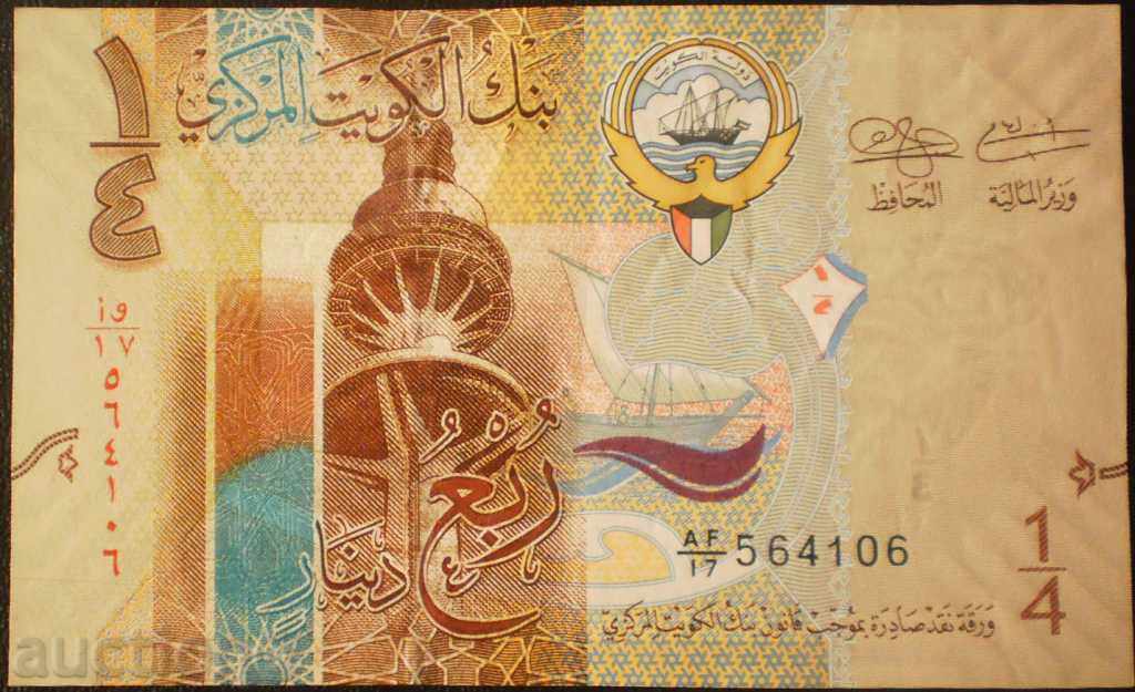 Navele proiect de lege Kuweit ¼ dinar 2014 HF proiect de lege rare cu preț € 3.07 | 6.00 BGN
